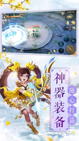 灵剑山传说[图2]
