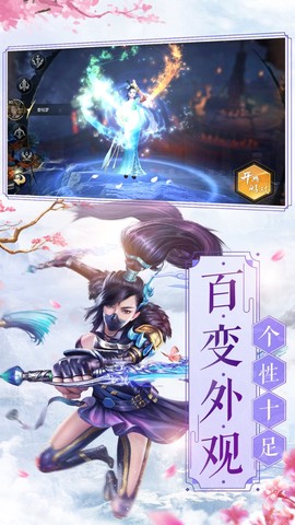 灵剑山传说[图3]