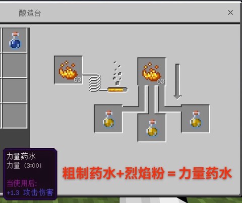 我的世界染料怎么做[图1]