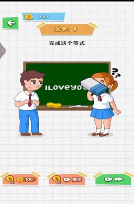 魔法橡皮擦2[图1]