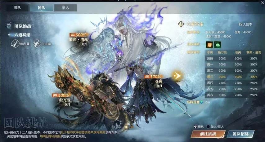 3秒速配,还能双修?《逆水寒》首个情缘服4月17日开启