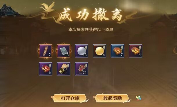 3秒速配，还能双修？《逆水寒》首个情缘服4月17日开启[图11]