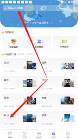 饭团看书pro[图1]