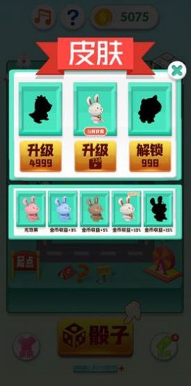 我是大富翁[图1]