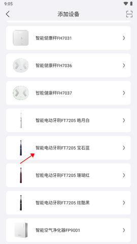 飞科智能[图2]