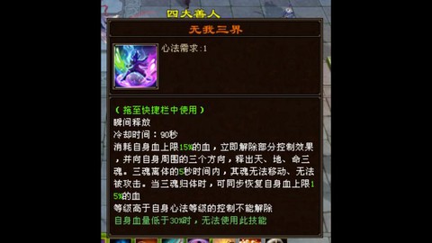 天龙八部鬼谷怎么加点