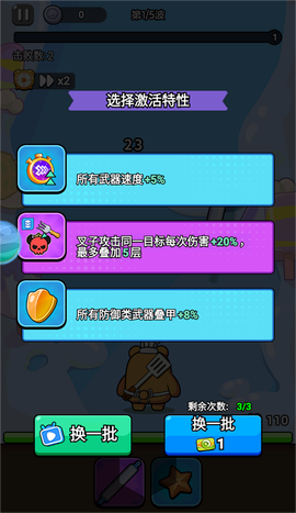 顽石英雄[图3]
