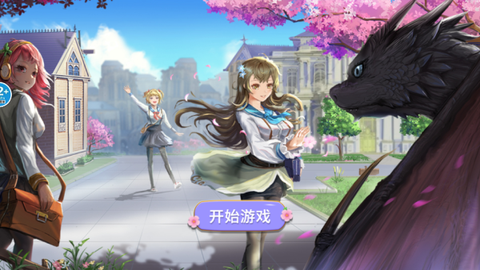樱花高校百变少女[图2]