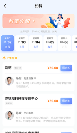 北京清华长庚医院[图3]