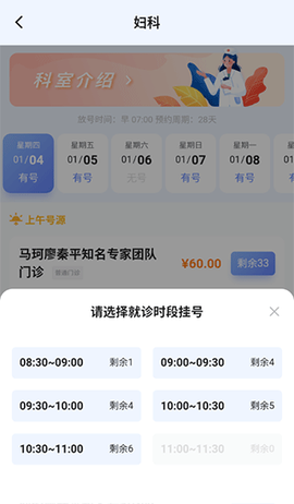 北京清华长庚医院[图4]