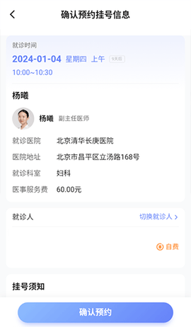 北京清华长庚医院[图5]