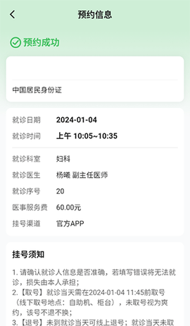 北京清华长庚医院[图6]