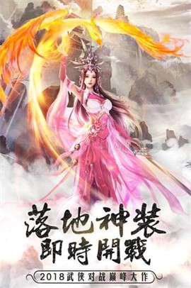 武神刺激传说[图1]