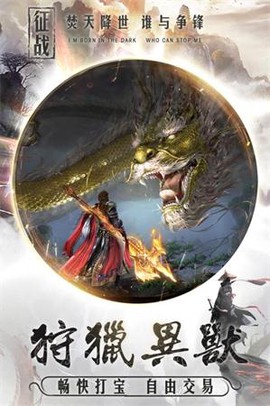 武神刺激传说[图2]