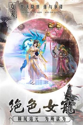 武神刺激传说[图3]