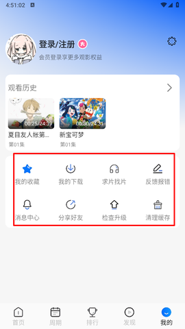 动漫屋[图7]