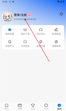 动漫屋[图9]
