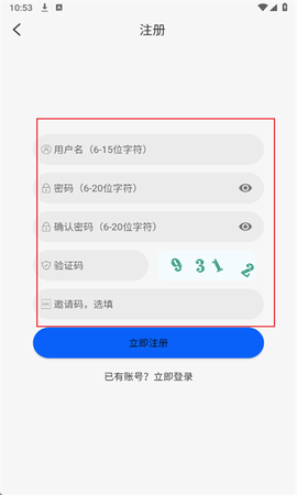 动漫屋[图11]