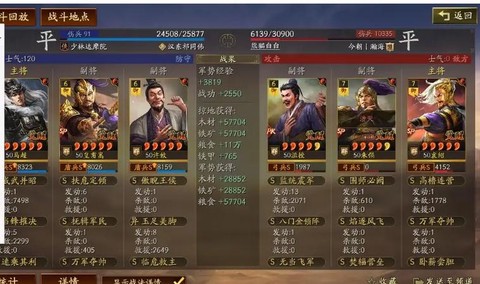 三国志2017皇榜任务怎么做