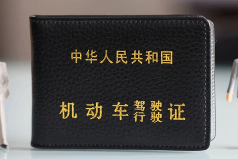 驾校宝典[图2]