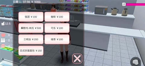 血色樱花小镇手机版[图3]