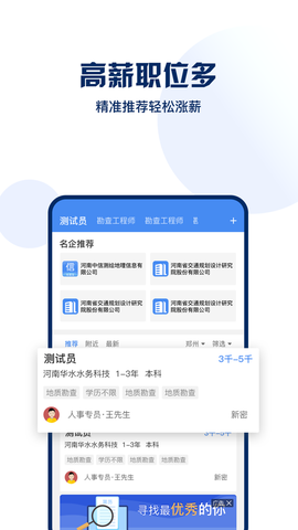 地信宝[图1]