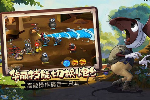 黑猫警长联盟[图4]