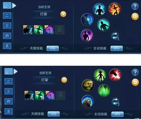 倩女幽魂异人怎么点技能[图1]