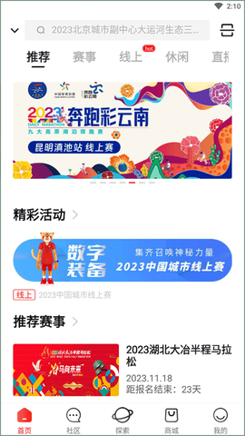 马拉马拉[图1]