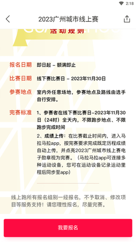 马拉马拉[图2]