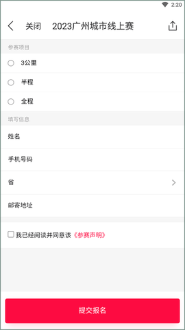 马拉马拉[图3]
