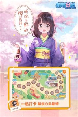 胡桃日记云游戏[图1]