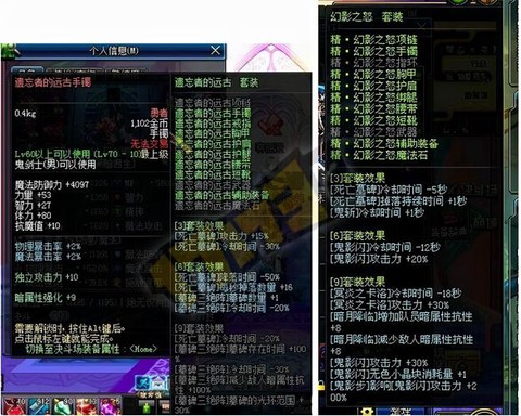 dnf远古套怎么做[图1]
