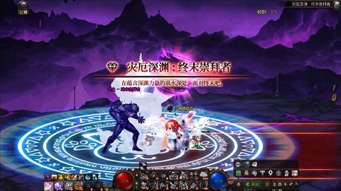 dnf90刷什么深渊