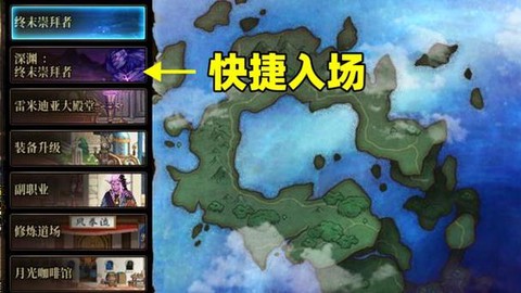 dnf90刷什么深渊[图1]