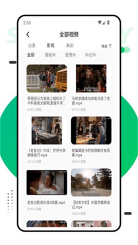 口语大师[图1]