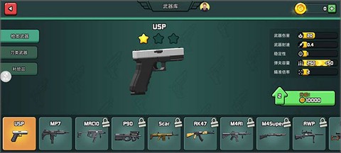 模拟战场英雄2[图5]