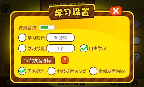 口袋童年[图2]