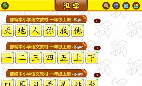 口袋童年[图3]
