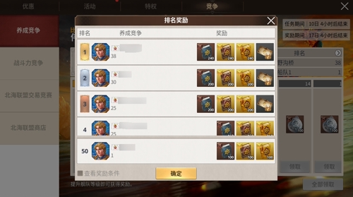 《大航海时代：起源》4.28全平台上线，海量开航福利同步开启[图9]