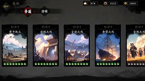 萌战天下[图2]