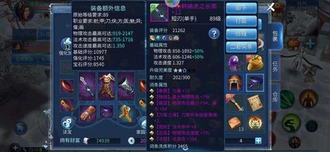 倩女幽魂怎么改密保