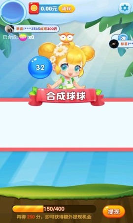 球球乐碰碰[图1]
