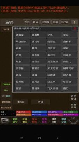 百岁江湖[图2]