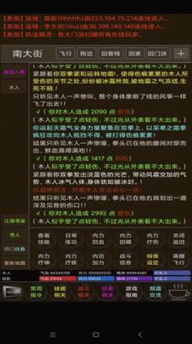 百岁江湖[图3]