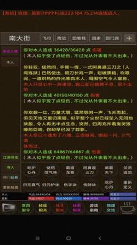 百岁江湖[图4]