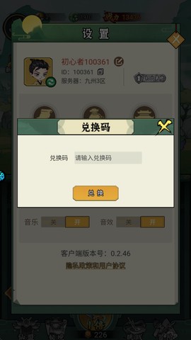 神创九州[图3]