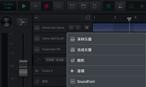 音乐制作工坊[图2]