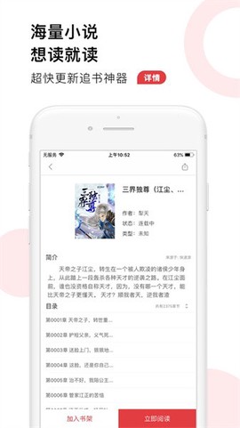 追书大全[图1]