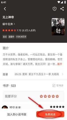 追书大全[图6]